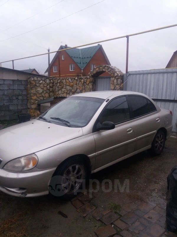  Kia Rio 2001 , 140000 , 