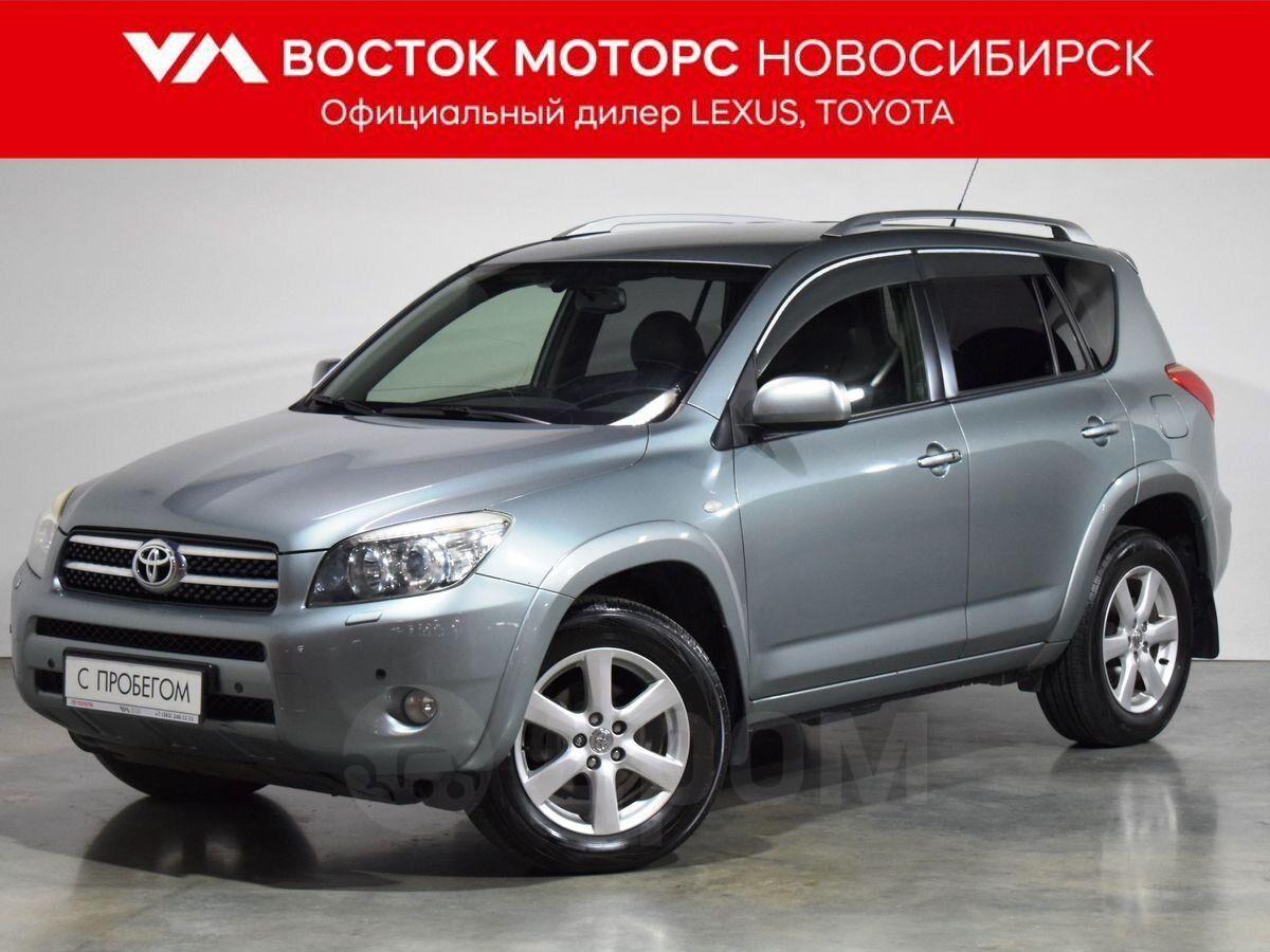 Купить Авто В Новосибирске Рав 4 2010