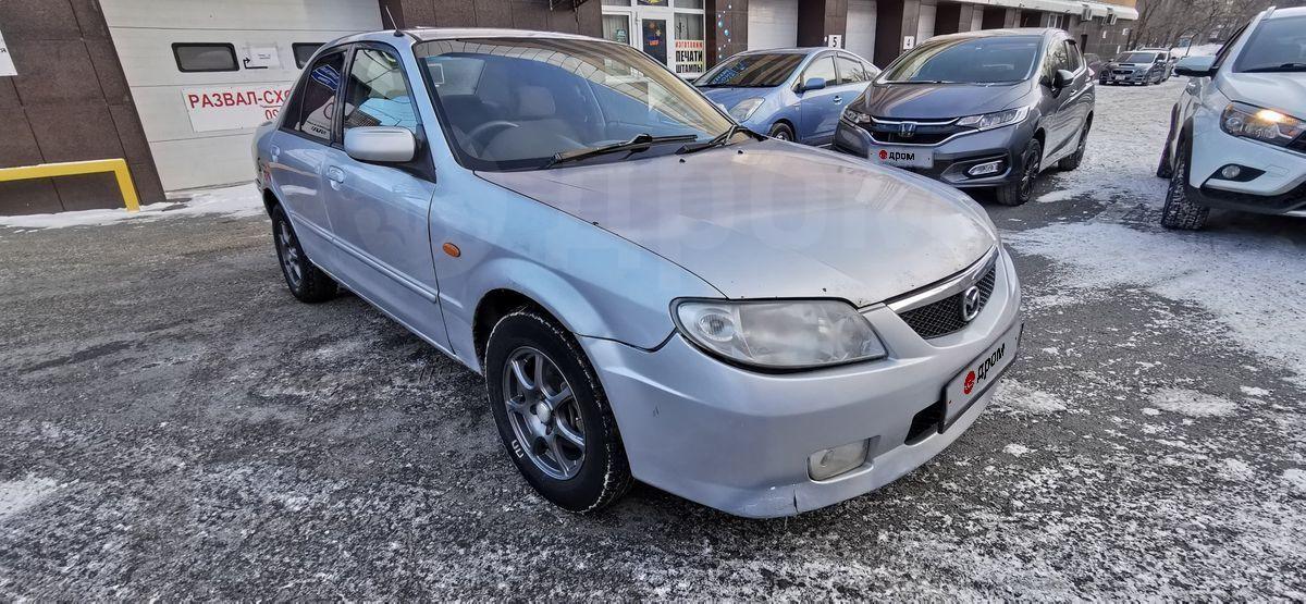 Mazda familia bj. Mazda familia s-wagon. Мазда фамилия 2003 год. Mazda familia 2001. Mazda familia 2002.