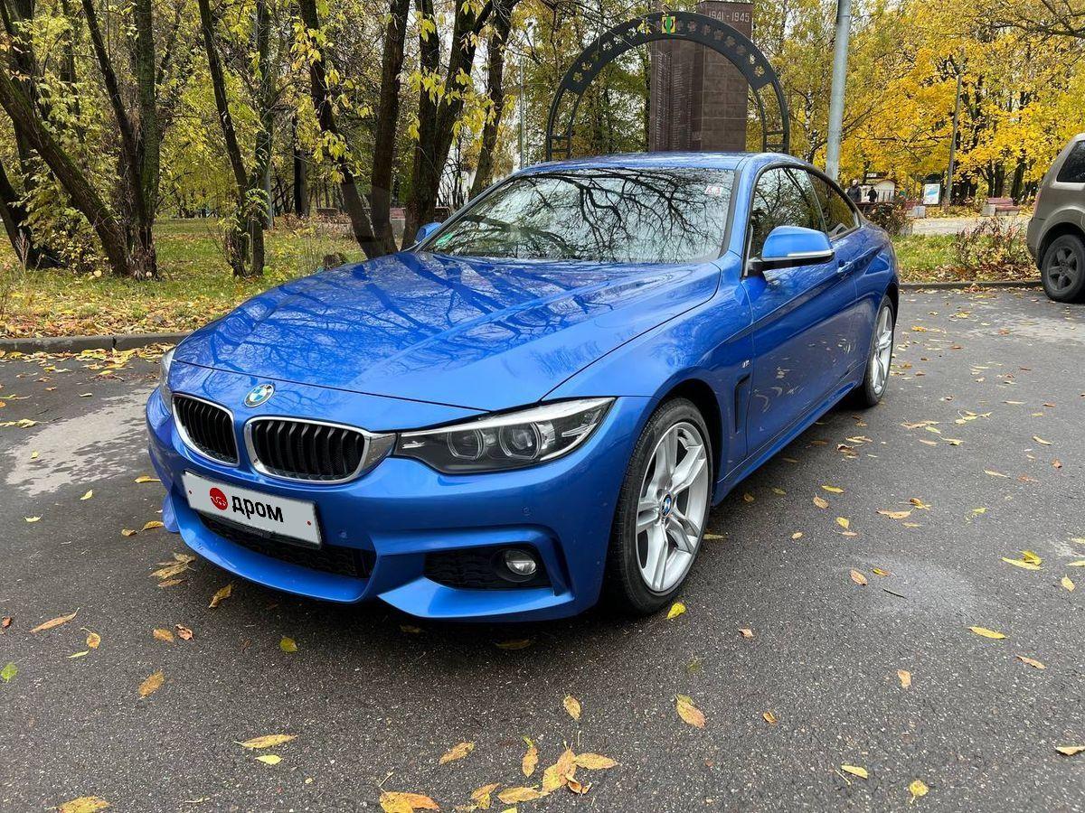 Bmw 4 Купить В Москве