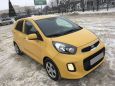  Kia Picanto 2016 , 550000 , 