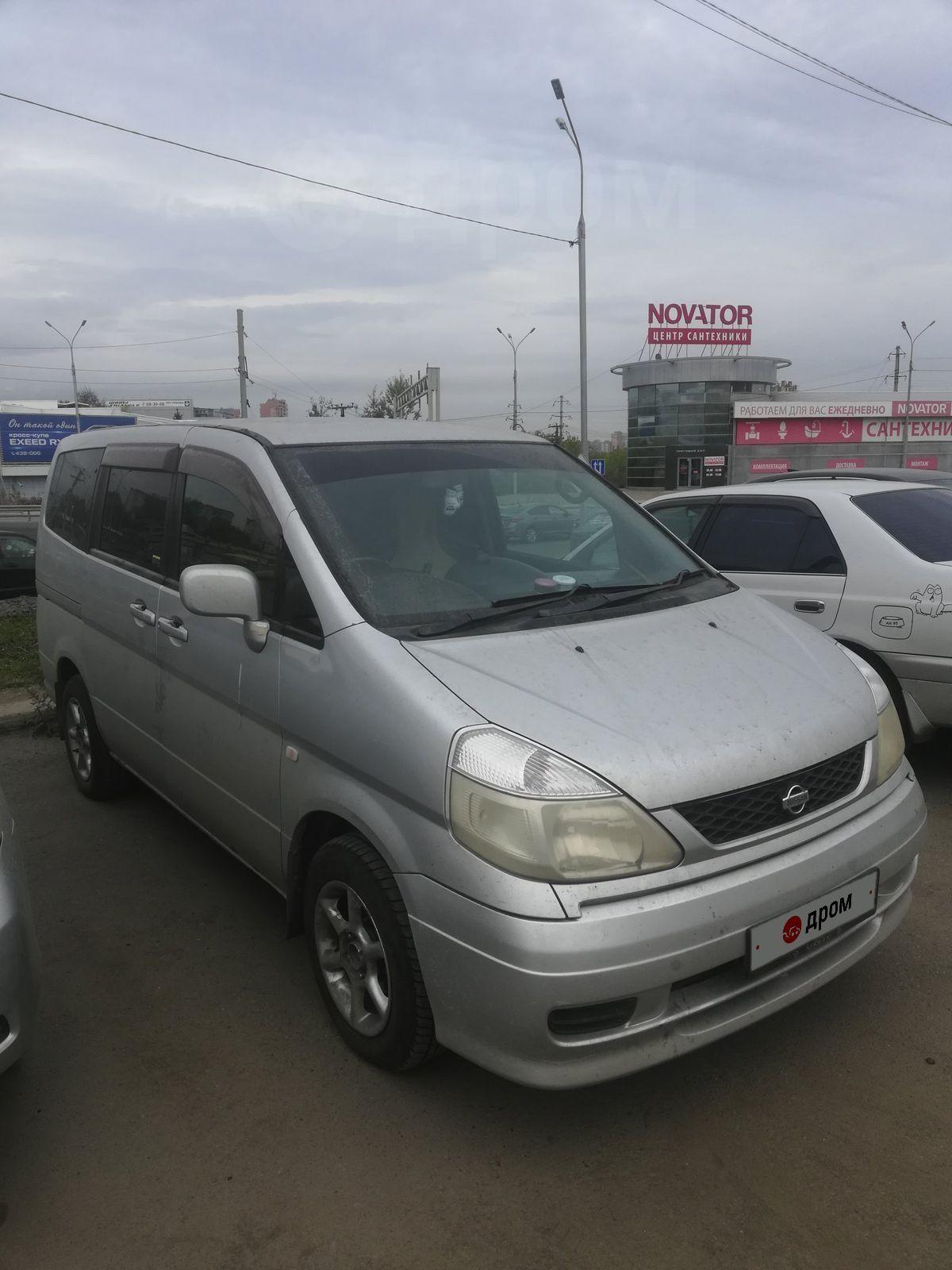 Ниссан Серена 2000 Год Купить