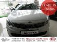  Kia Optima 2018 , 1548000 , 