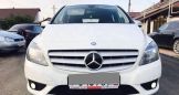  Mercedes-Benz B-Class 2013 , 777000 , 