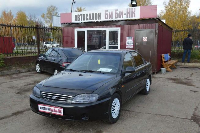  Kia Spectra 2006 , 179000 , 