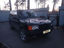  Range Rover 1997