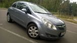  Opel Corsa 2007 , 315000 , 