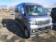    Daihatsu Atrai 2017 , 620000 , 