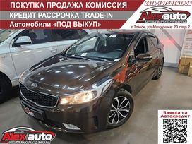  Kia Cerato 2018 , 1940000 , 