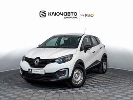 SUV   Renault Kaptur 2020 , 1367000 , 