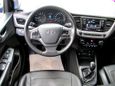  Hyundai Solaris 2017 , 634900 , 