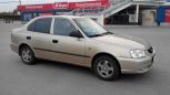  Hyundai Accent 2004 , 179000 , 