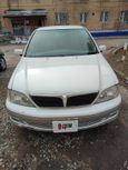  Toyota Vista Ardeo 2000 , 445000 , 