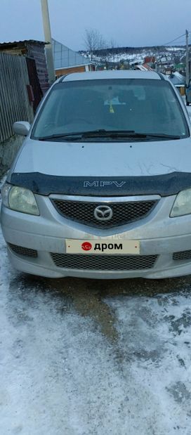    Mazda MPV 2003 , 500000 , 