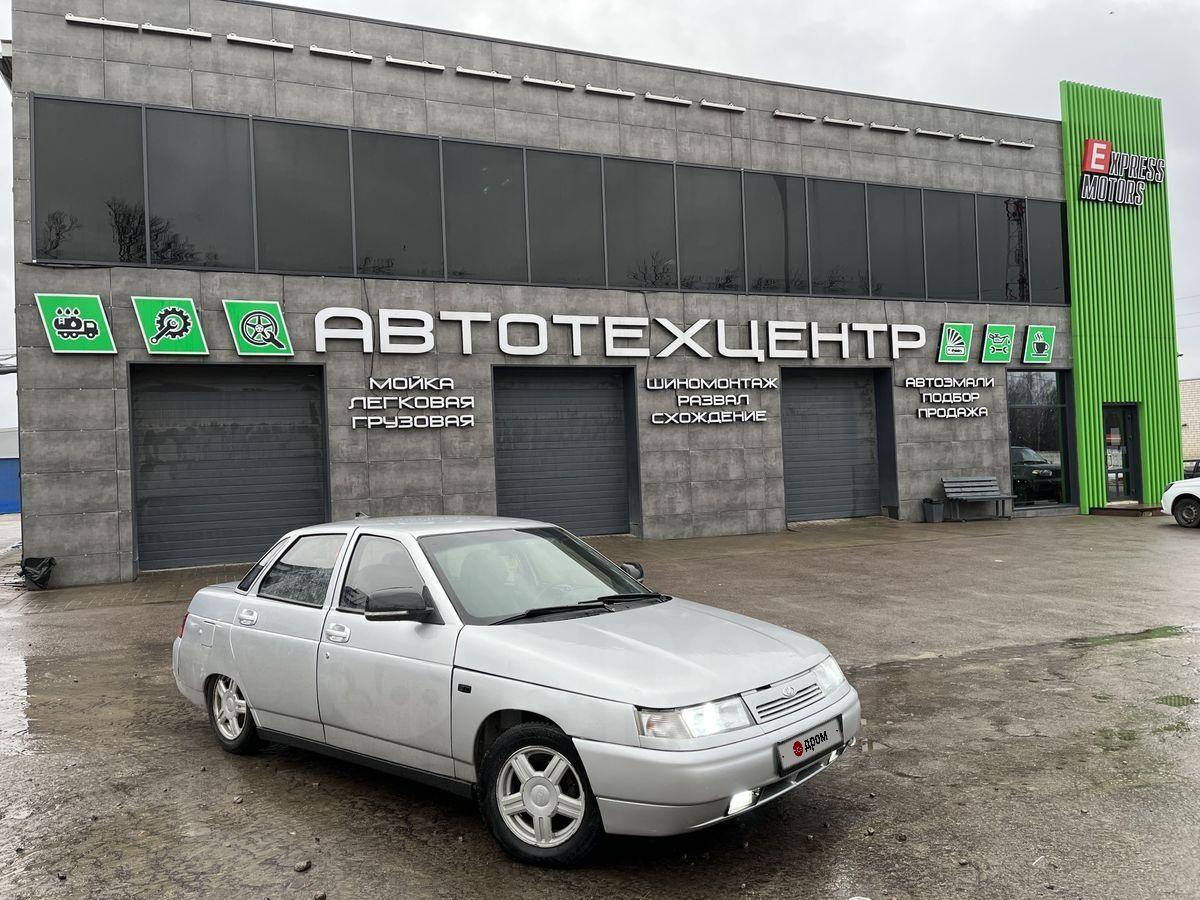 Авто ВАЗ 2110 2002 в Острогожске, Продам свой личный автомобиль, 1.5i MT  21102, 1.5л., мкпп, серый, цена 195 тыс.р., бензин