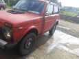 SUV    4x4 2121  1984 , 45000 , 