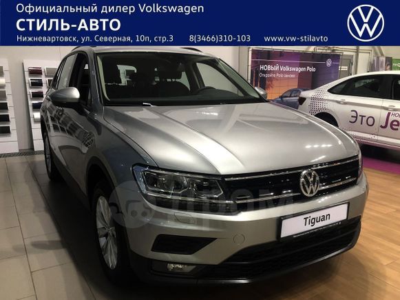 SUV   Volkswagen Tiguan 2020 , 2055000 , 