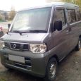    Nissan Clipper 2013 , 280000 , 