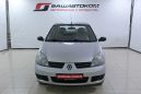  Renault Symbol 2006 , 200000 , 