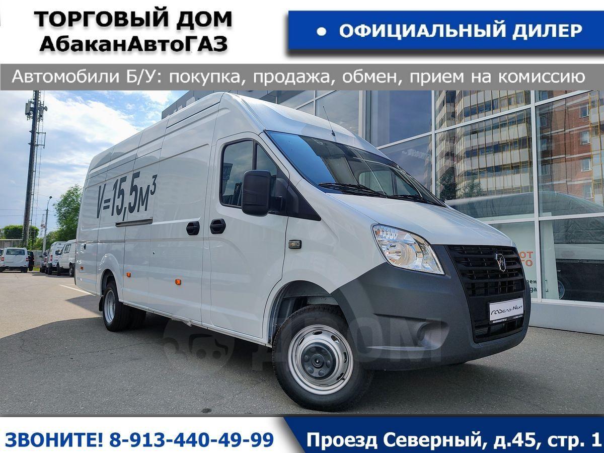 Купить Машину Газель Новосибирск