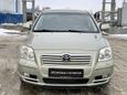  Toyota Avensis 2005 , 530000 , 