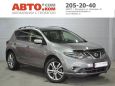 SUV   Nissan Murano 2013 , 1287000 , 