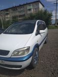    Subaru Traviq 2001 , 250000 , 