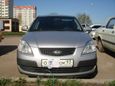  Kia Rio 2006 , 310000 , 