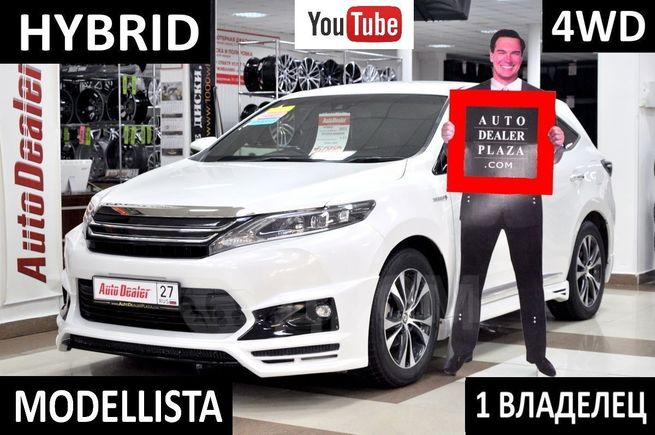 SUV   Toyota Harrier 2015 , 2699000 , 