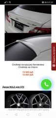  Nissan Fuga 2009 , 1400000 , 