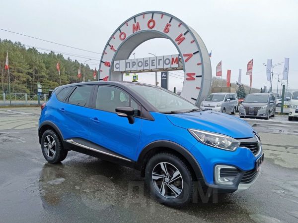 Купить Рено В Иркутске