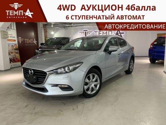  Mazda Axela 2017 , 880000 , 