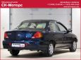  Kia Spectra 2006 , 125000 , 