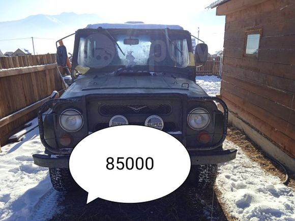 SUV    3151 1993 , 100000 , 