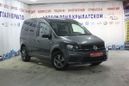  Volkswagen Caddy 2018 , 1130000 , 