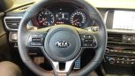  Kia Optima 2016 , 1769900 , 