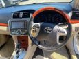  Toyota Premio 2015 , 950000 , 