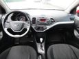  Kia Picanto 2012 , 460000 , 