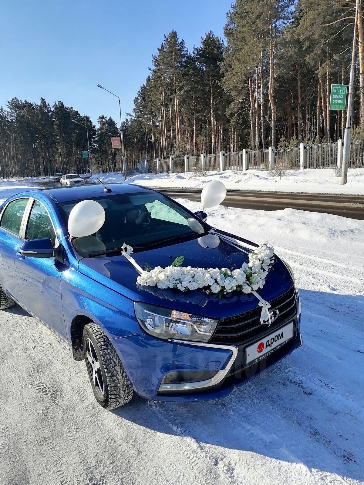 Ангарск Дром Продажа Авто