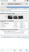 SUV   Honda Vezel 2017 , 1480000 , 