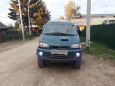    Mitsubishi Delica 1996 , 400000 , 