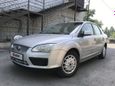  Ford Focus 2006 , 227000 , 