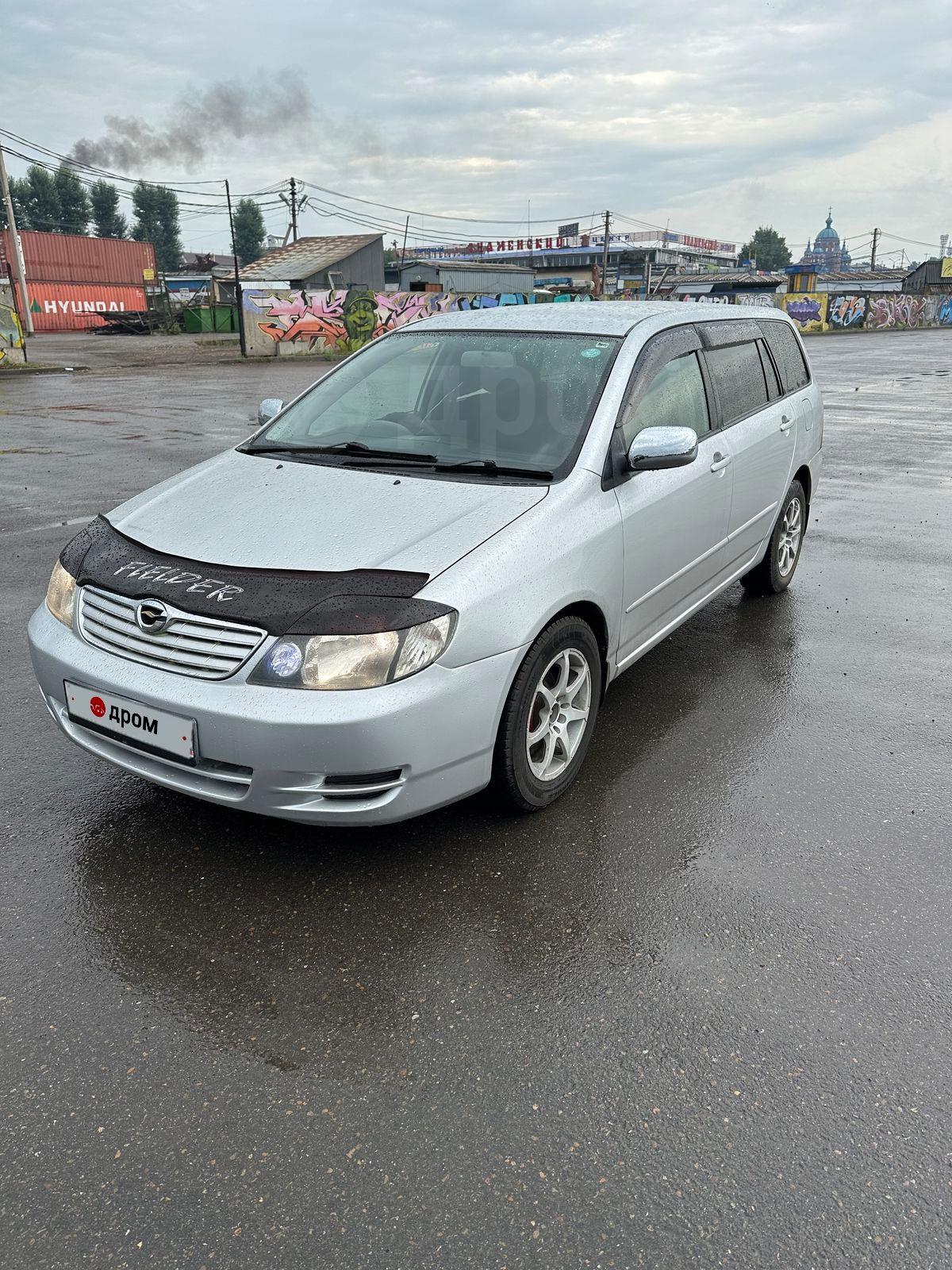 Купить Тойоту Филдер 2002 Года