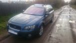  Subaru Outback 2004 , 490000 , 