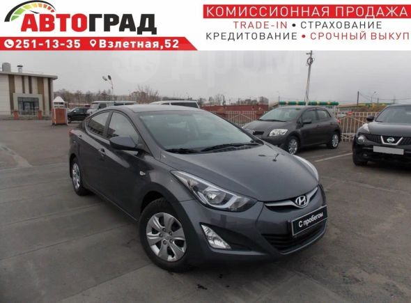  Hyundai Elantra 2015 , 750000 , 