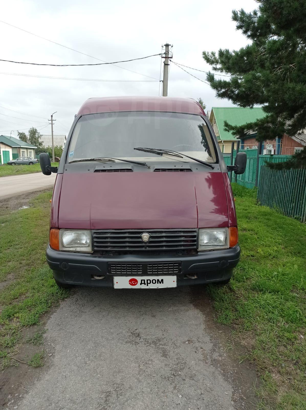 Продажа Авто В Куйбышеве