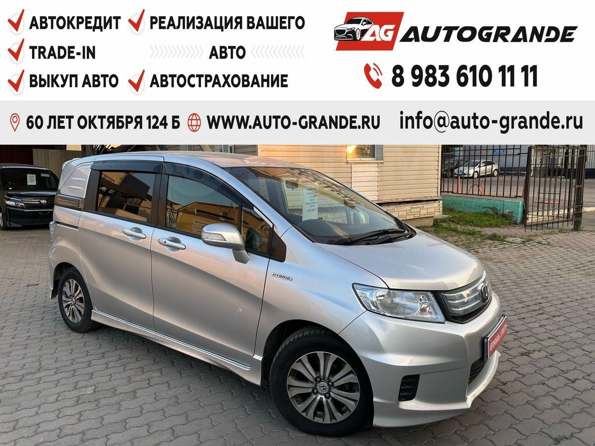 Купить Авто В Красноярске Хонда Спайк