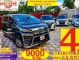    Toyota Vellfire 2018 , 3449999 , 