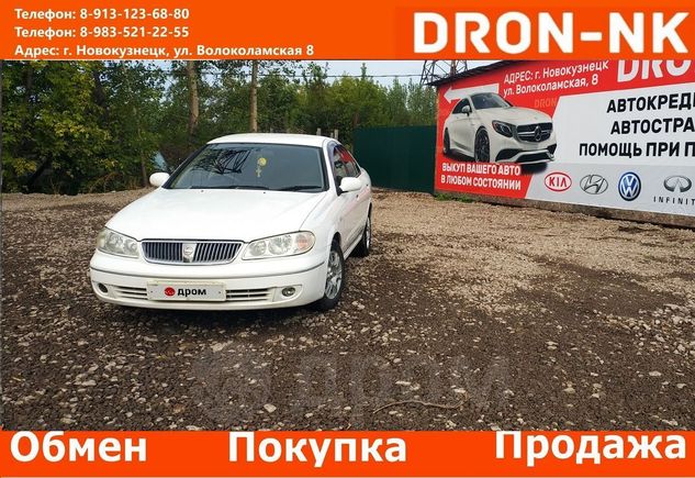  Nissan Bluebird Sylphy 2003 , 235000 , 