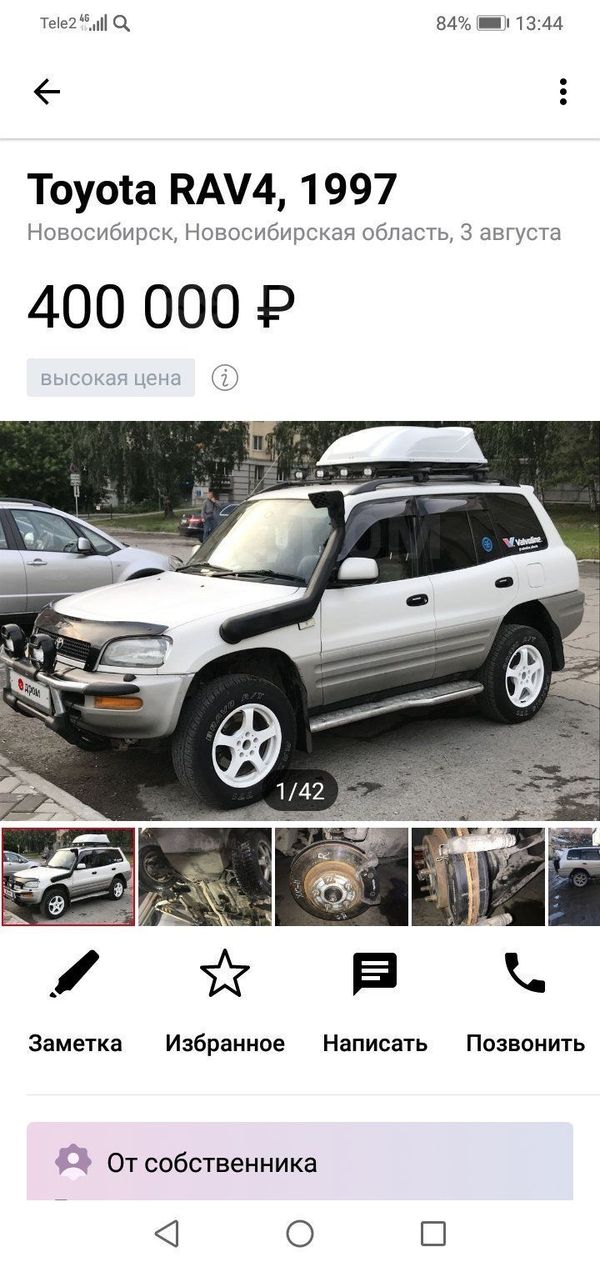 SUV   Toyota RAV4 1997 , 380000 , 